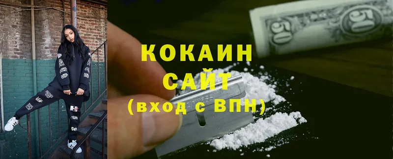 Cocaine 97%  площадка формула  Дедовск  купить наркоту 