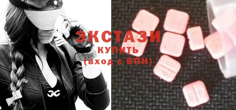 omg   Дедовск  Ecstasy 300 mg 