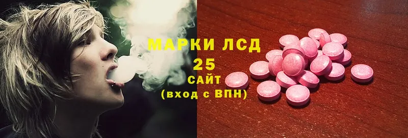 ЛСД экстази ecstasy  Дедовск 